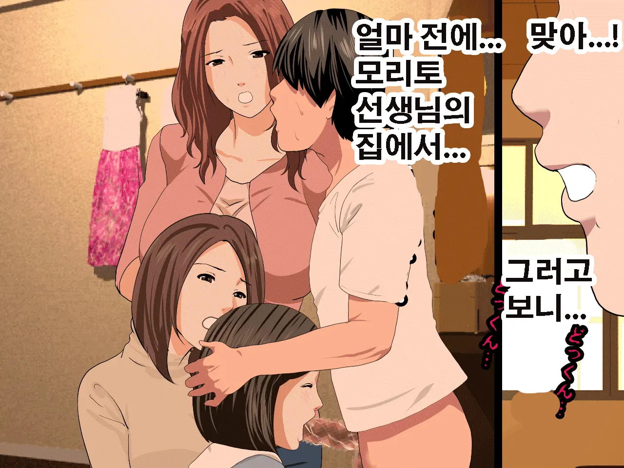 Saimin Seikyouiku 10 | 최면성교육 제10화